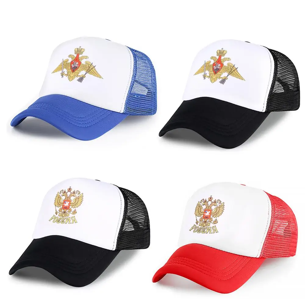 Мужская бейсболка русский двуглавый орёл женские кепки в стиле хип-хоп черный