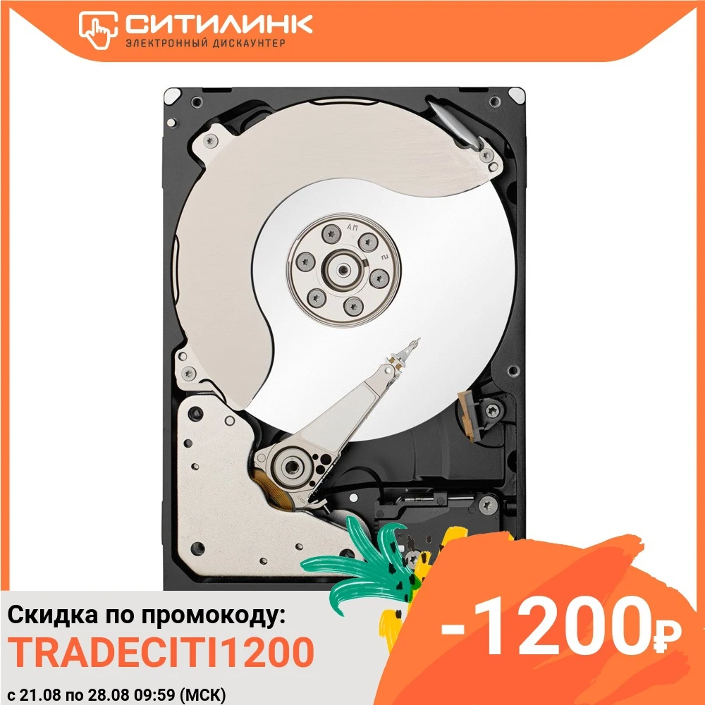 Жесткий диск SEAGATE Ironwolf ST6000VN001 6Тб HDD SATA III 3.5&quot| |