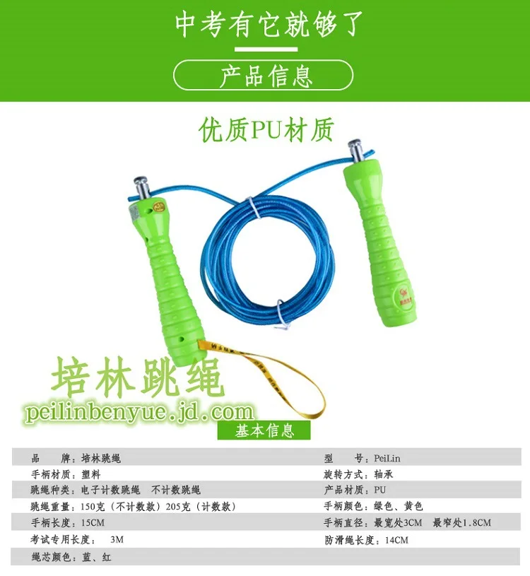 

Digital Skipping Rope Fitness Kids Handle Sport Bodybuilding Exercise Jumping Rope Portable Exercicio Em Casa Sports Exercise