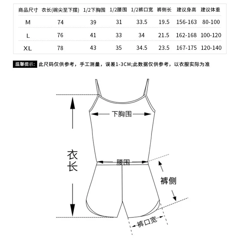 

Short Sleeve Onesies for Adults Lace Vneck Top No Shoulder Pajamas Vetement De Nuit Femme Batas De Dormir Para Mujer