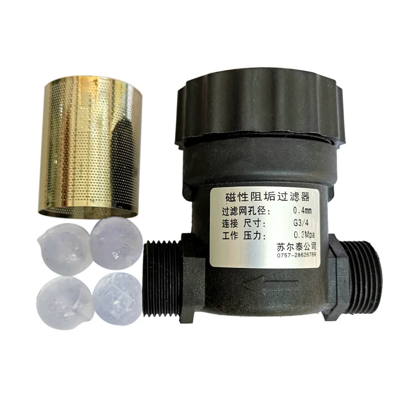 furnace filter magnetic water scale G3/4 descaling for heater filters | Инструменты