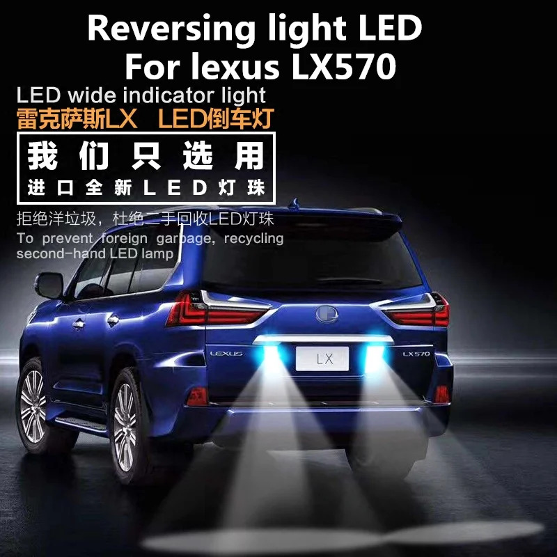

Для lexus LX570 2007-2018 Реверсивный светильник светодиодный Реверсивный вспомогательный светильник, светильник 5300K 12W LX570 автомобильный светильни...