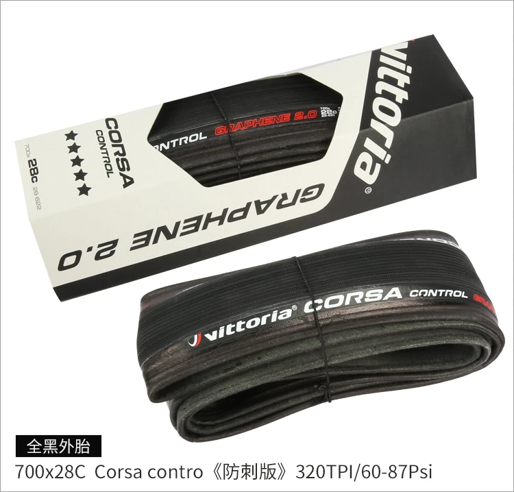 Vittoria Corsa G+ Competition Graphene 2,0 700x25 Black Tan 320 TPI шины для дорожного велосипеда