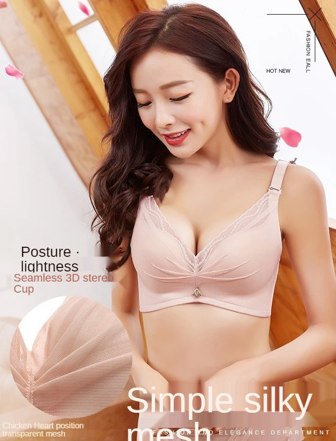 

Lace Bra Gathering Side Adjustment Type Sexy Lingerie 3 D Stereo Seamless, Breathable, Sweat-Absorbent Sexy Bra