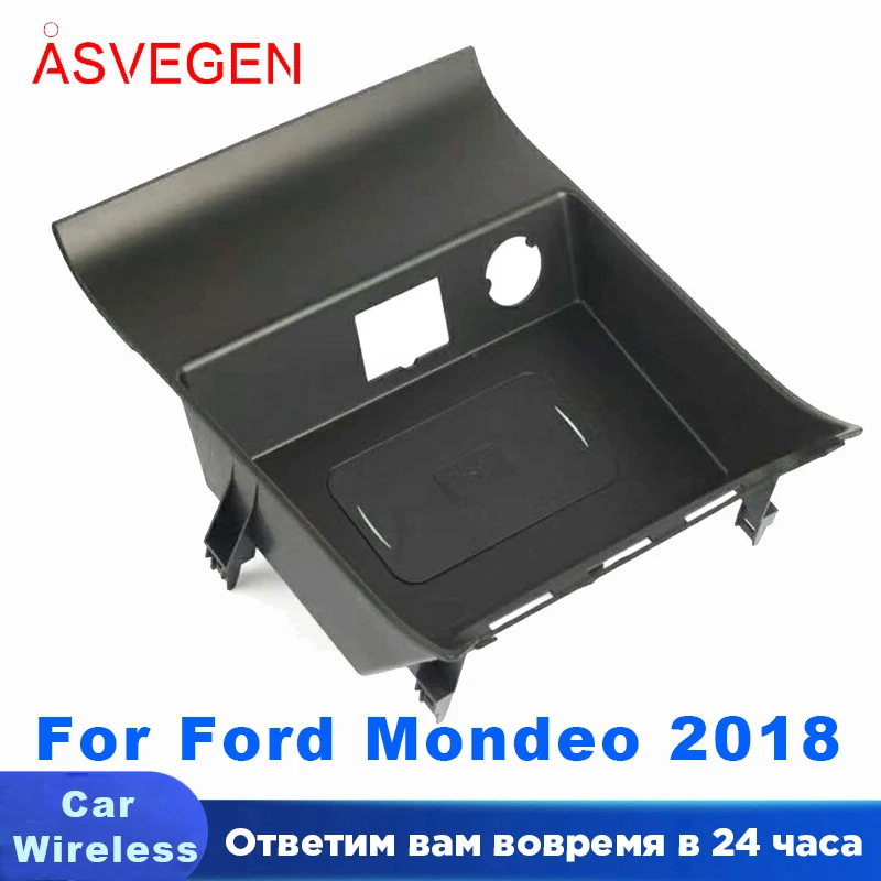 Car Phone Wireless Charger For Ford Mondeo 2018 Fast Charging Case Plate Central Console Storage Box Accessories |