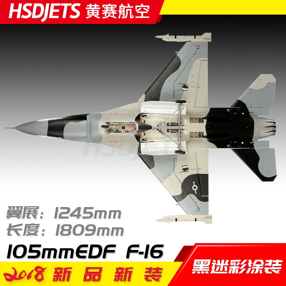 HSDJETS 105 мм F16 F 16 RC/реактивный самолет хобби комплект с опор шасси