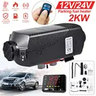 Дизельный подогреватель воздуха 12V 24V 2 кВт 5 кВт 8 кВт дизельный парковочный обогреватель все в одном дизельный воздушный автомобильный обогреватель хост встроенный парковочный обогреватель