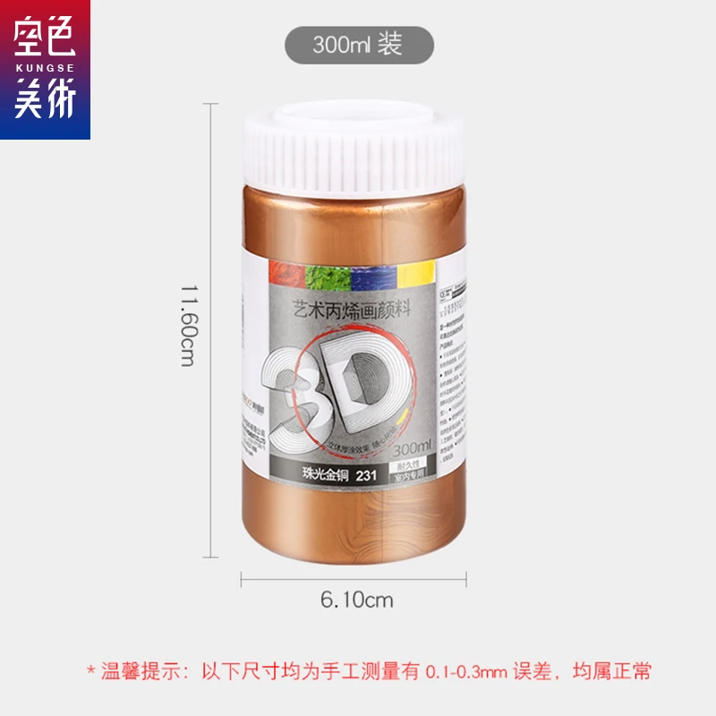 Золотой Серебряный 3D акриловый лак для обработки дерева металлическое покрытие