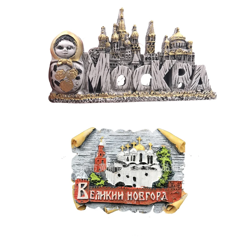 Россия Москва Новгород хагия София туризм магниты на холодильник симпатичная
