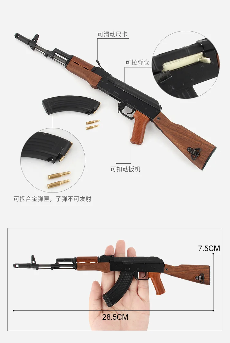 1:3 сплав AK74 пистолет Модель AK 47 Штурмовая винтовка не может снимать орнамент коллекция подарок для мальчика