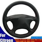 Искусственная кожа для Citroen Xsara Picasso 2001-2010 Berlingo 2003-2008 C5 2001-2006 Braid