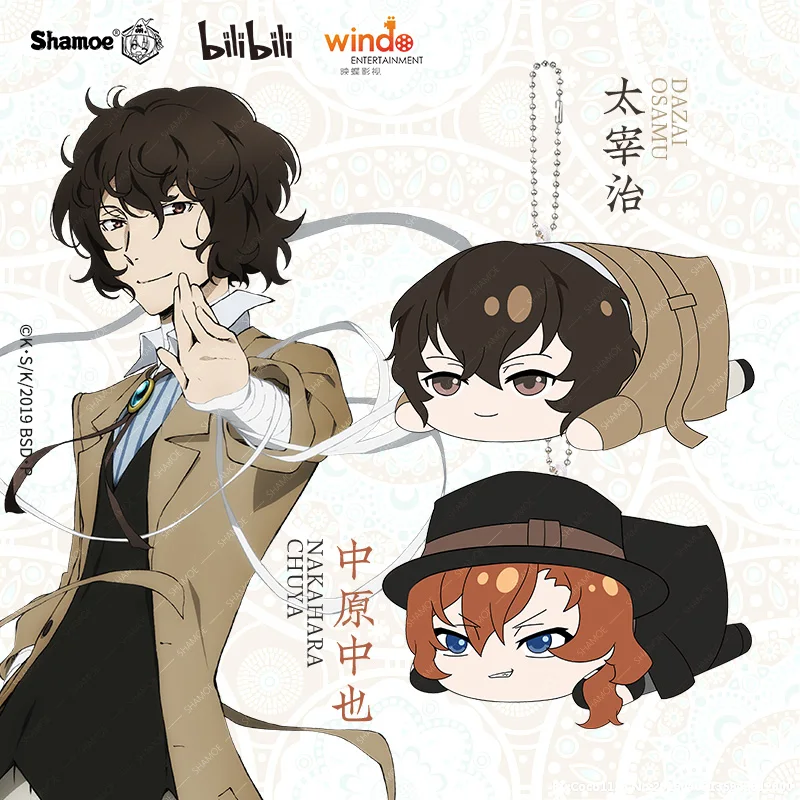 

Anime Bungo Stray Dogs Nakahara Chuuya Dazai Osamu Cute Plush Stuffed Keychain Toy Doll Mini Bag Charm Pendant Cosplay Gifts