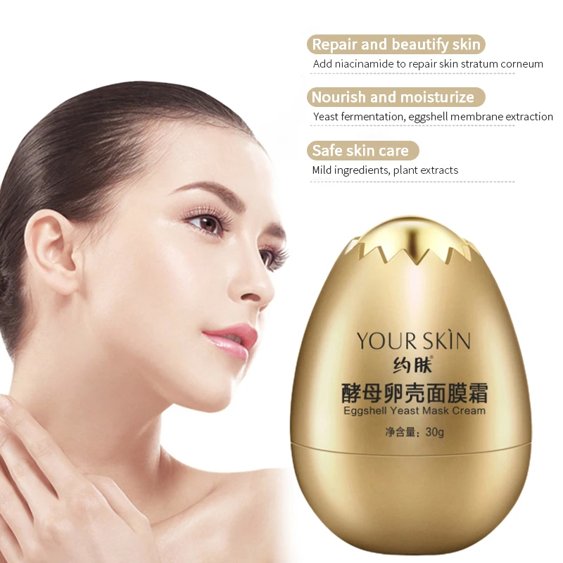 Маска для яиц маска увлажняющая и сна |