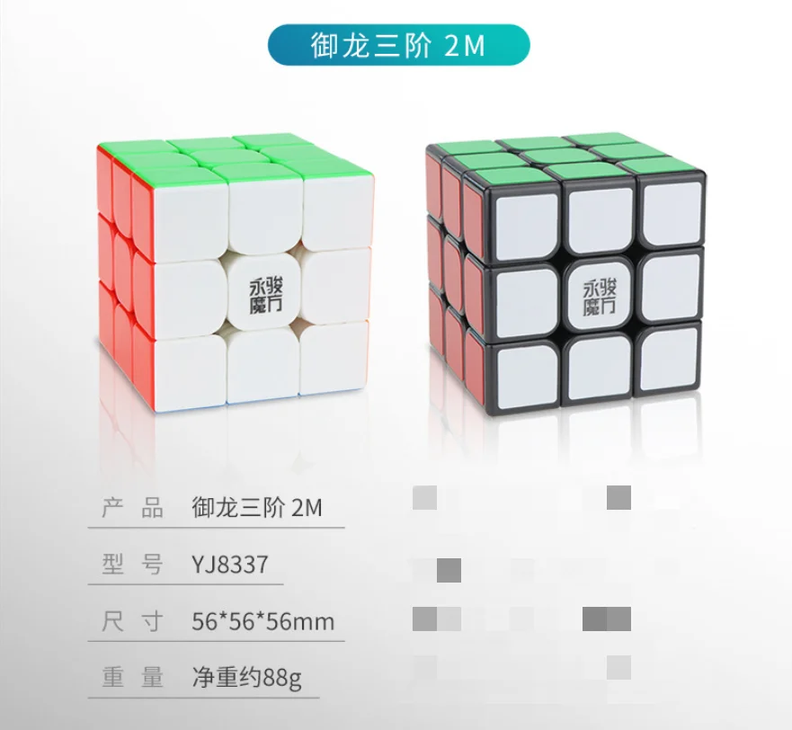 Yongjun yulong v2 m магический куб головоломка скоростные кубики V2M 3x3x 3 Магический кубик