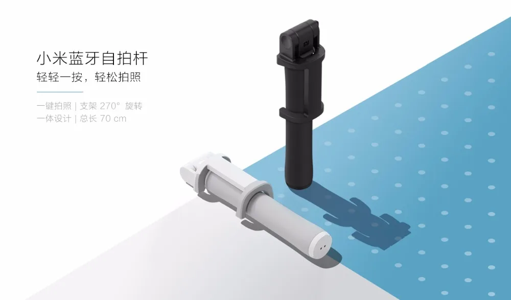 Xiaomi Mi Складная ручная Bluetooth селфи палка беспроводной смарт затвор Макс 70 см длина вращение на 270 градусов