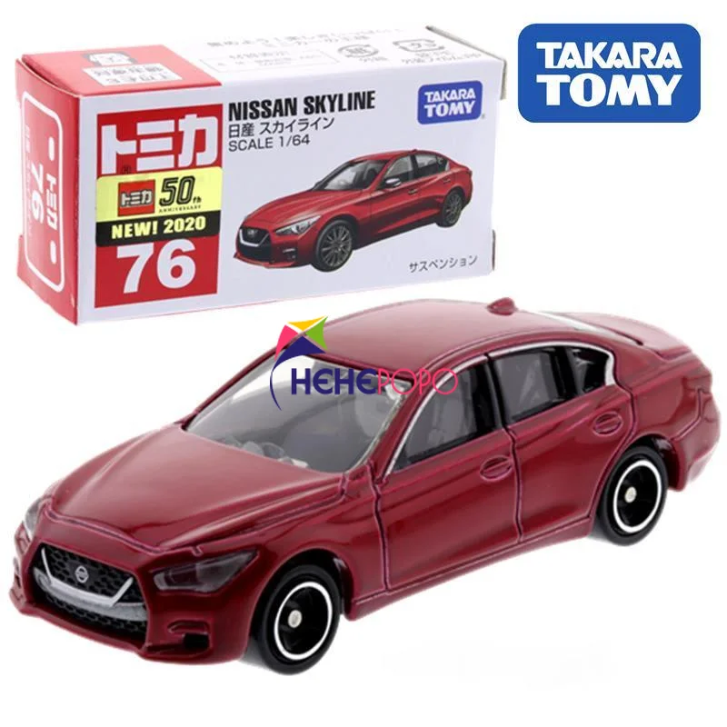 

Magic Kids Bauble Gift TAKARA TOMY TOMICA No.76 Nissang Skyline Red Miniature Car Toys Motor Vehicle Diecast Metal Model