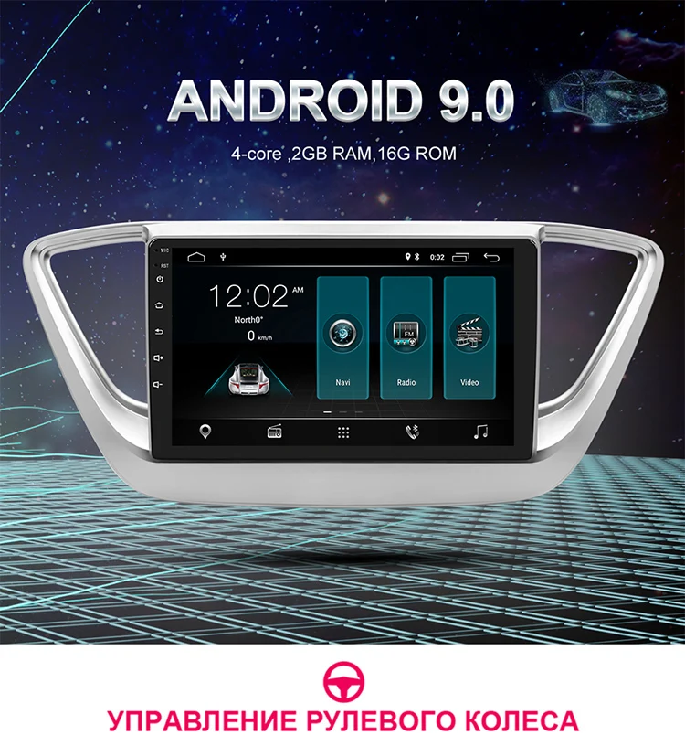 YUEMAIN автомобиля Радио Мультимедийный проигрыватель для Hyundai Verna Solaris- 2Din Android 8,1 автомобильное радио с GPS навигационная лента Регистраторы