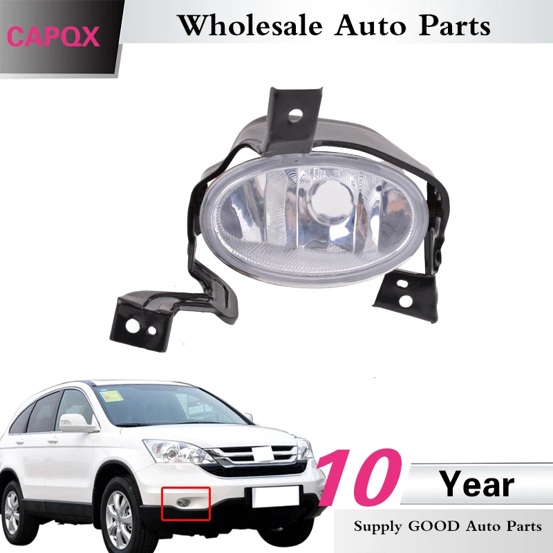 Стеклянные Противотуманные фары CAPQX MIX для переднего бампера противотуманные