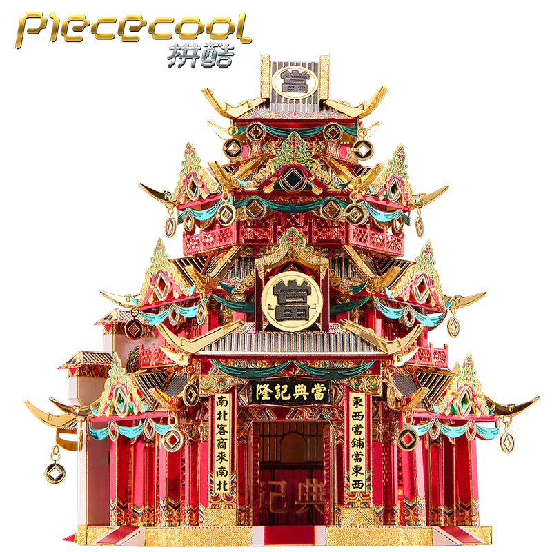 Металлический 3D пазл Piececool магазин румян ресторан пион модель наборы сделай сам