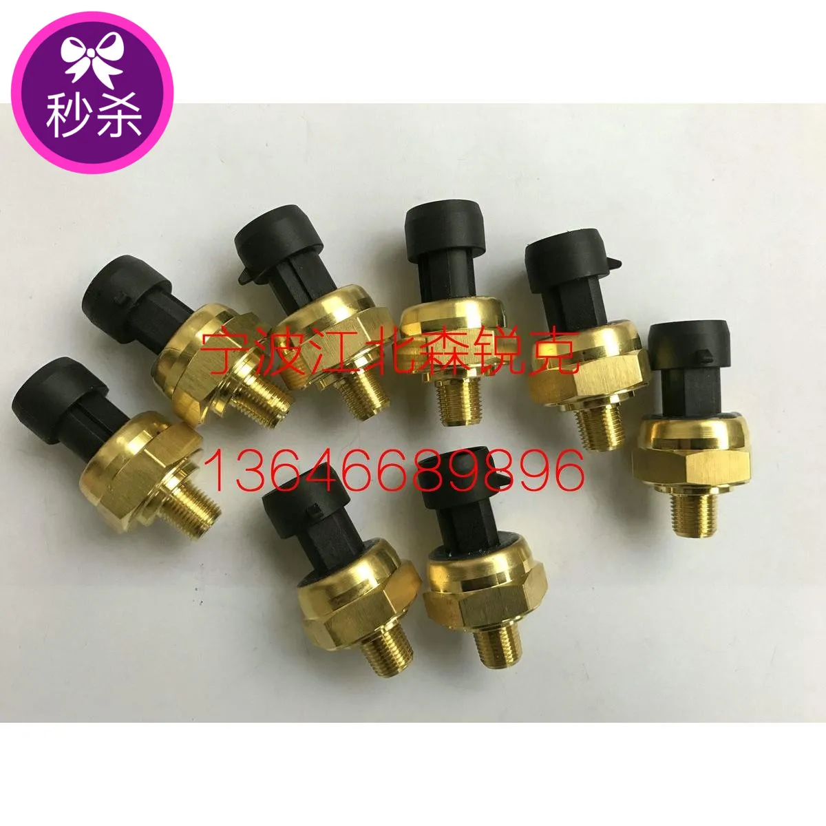 Pressure Transmitter 23451867