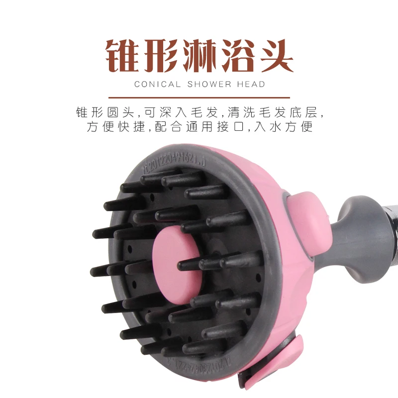 Насадка распылителя для душа и собаки массажная насадка с длинным шнуром