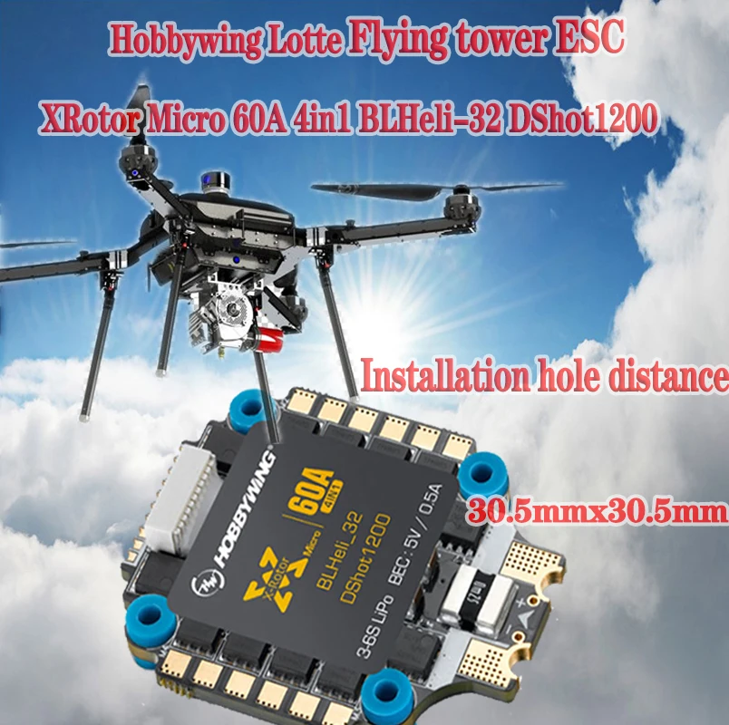 Hobbywing XRotor Micro 40A 60A 4 в 1 BLHeli-32 DShot1200 3-6S ESC для FPV гоночного дрона квадрокоптера |