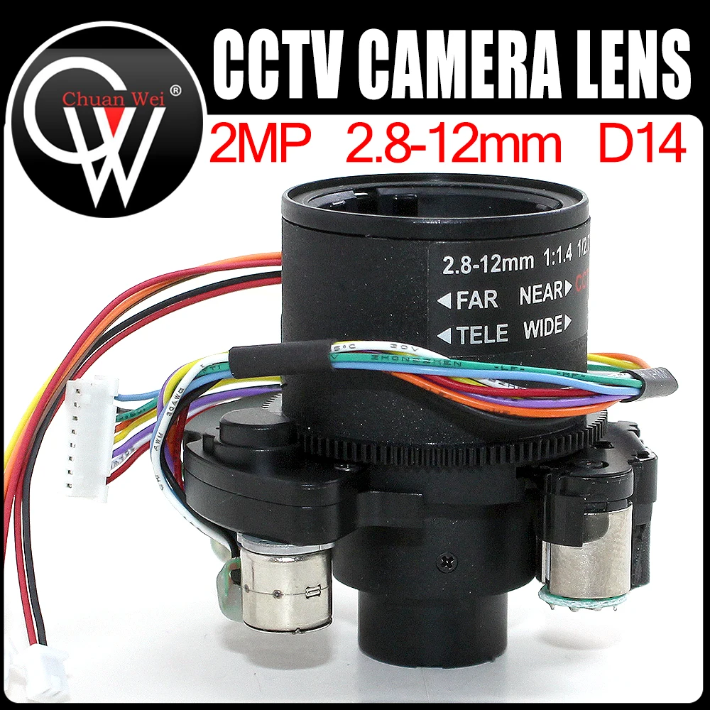 

2,0 мегапиксельная вариофокальная линза CCTV 2,8-12 мм с электроприводом 1/2, 7 дюймов для HD камер видеонаблюдения, авторадужной оболочки, зум и фок...