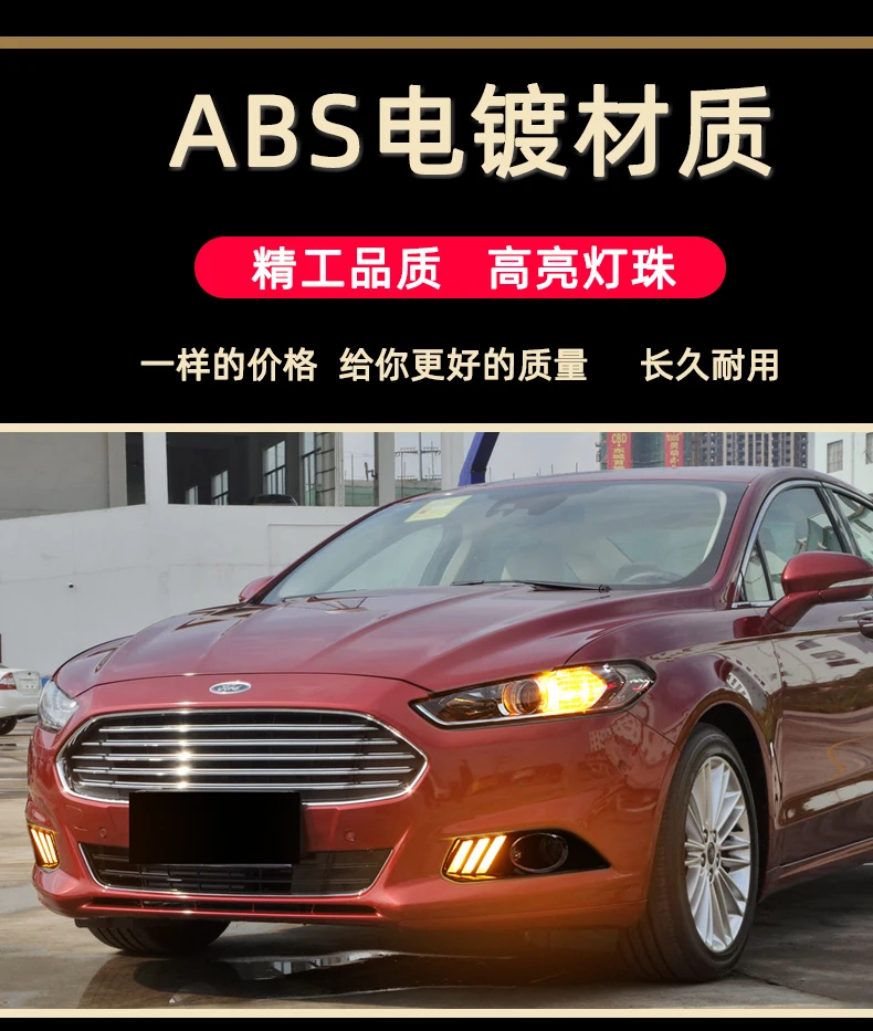 Автомобильный бампер фасветильник для Fusion дневные светильник ры 2013 ~ 2016y