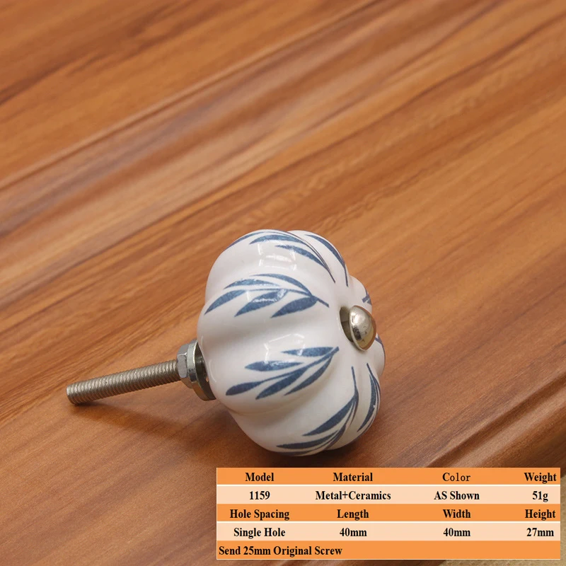 LSTABAN Керамическая ручка для шкафа