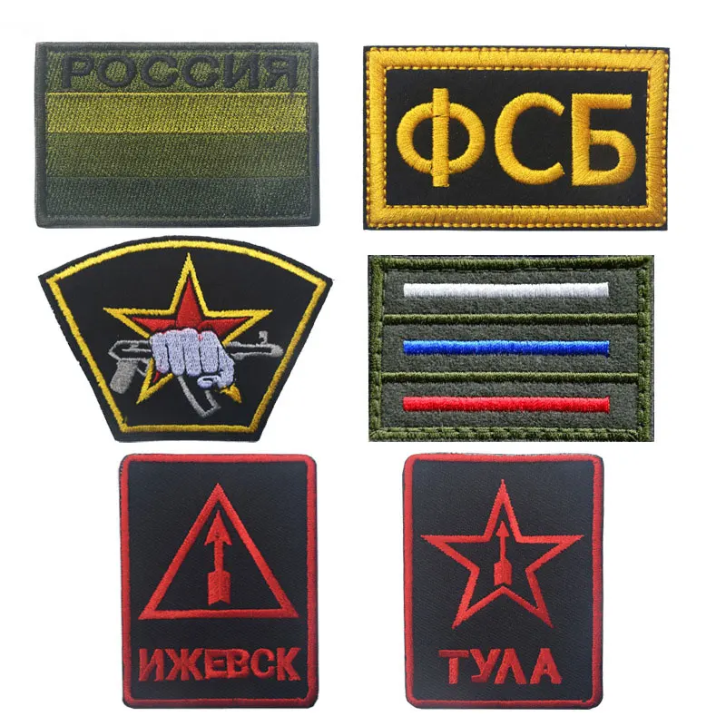Нашивки военные 9 шт./компл. русские нашивки КГБ фусибо ФСБ 3D вышивка значки