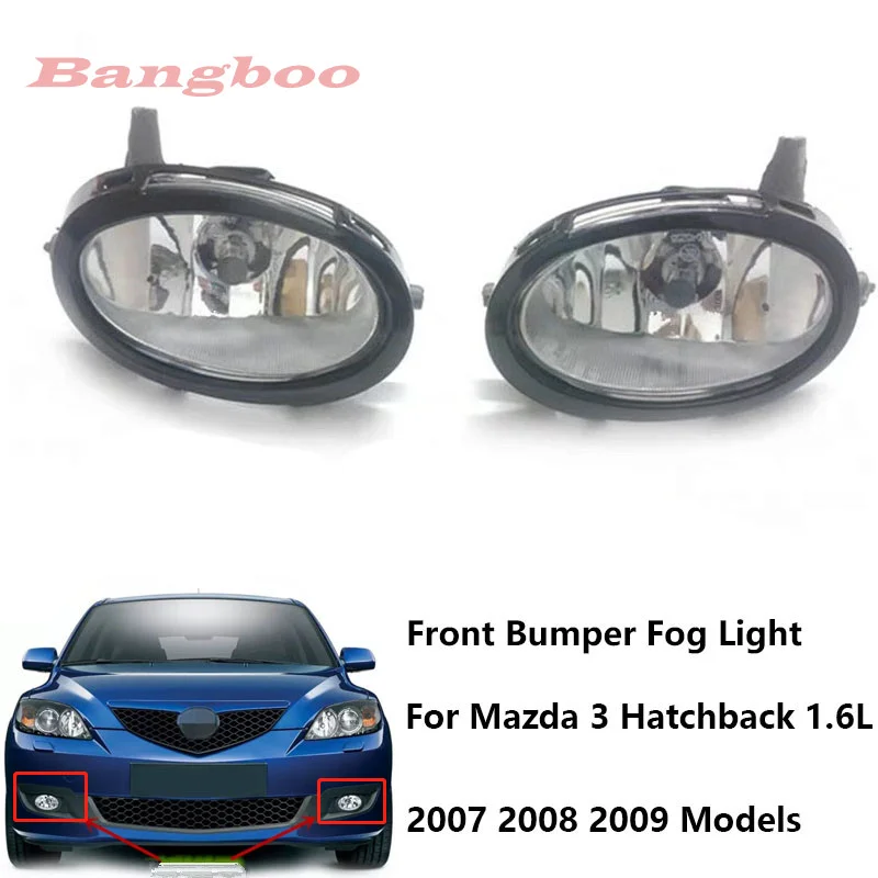 Противотумансветильник фара на передний бампер автомобиля для Mazda 3 Hatchback 2007 л 2008