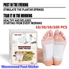 103050100 Pcs похудение ног, выводит токсины массажа Detox полыни бамбуковый уксус колокольчик патчи для ног извлеките токсин здравоохранения тормозные колодки