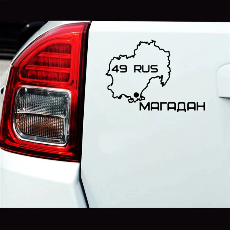 19*14 см магаданская область 49 забавная Автомобильная наклейка виниловая