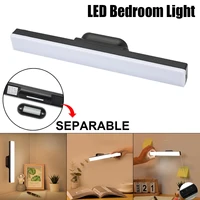 led reading lamp usb chargeable night light stepless dimmable wall lamp for bedroom bedside reading dormitory