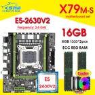Комплект материнской платы Jingsha X79 m-s 2,0 с Xeon E5 2630 V2 2x8 ГБ = 16 Гб 1333 МГц память DDR3 ECC REG и кулером ЦП M.2 SSD NVME M.2