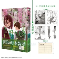 the garden of words manga edition shinkai makoto anime movie original japanese light novel comic novel book