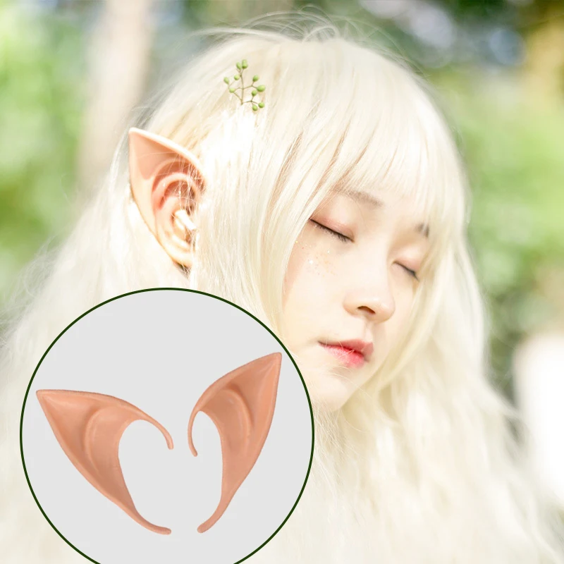 Эльфийские накладные уши (1 пара) |