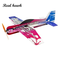 2019 new pp magic board foam micro 3d airplane sakura lightest plane kit rc airplane rc model hobby toy hot sell rc plane