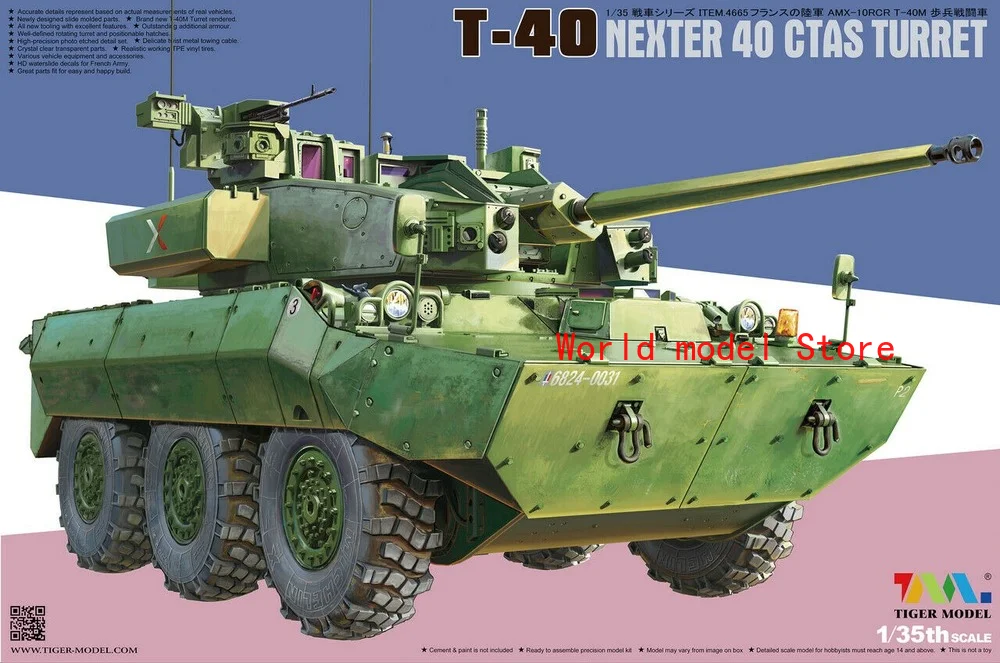 Тигр модель 4665 1/35 AMX-10 RCR T-40 Nexter 40 ТОС башни Пластик наборы для моделирования |