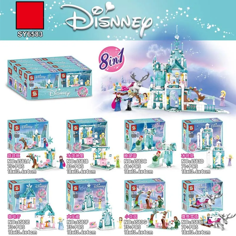 SY6583 8 в 1 599 шт. Конструктор серии Принцессы Disney Эльза Белль Принцесса Ариэль