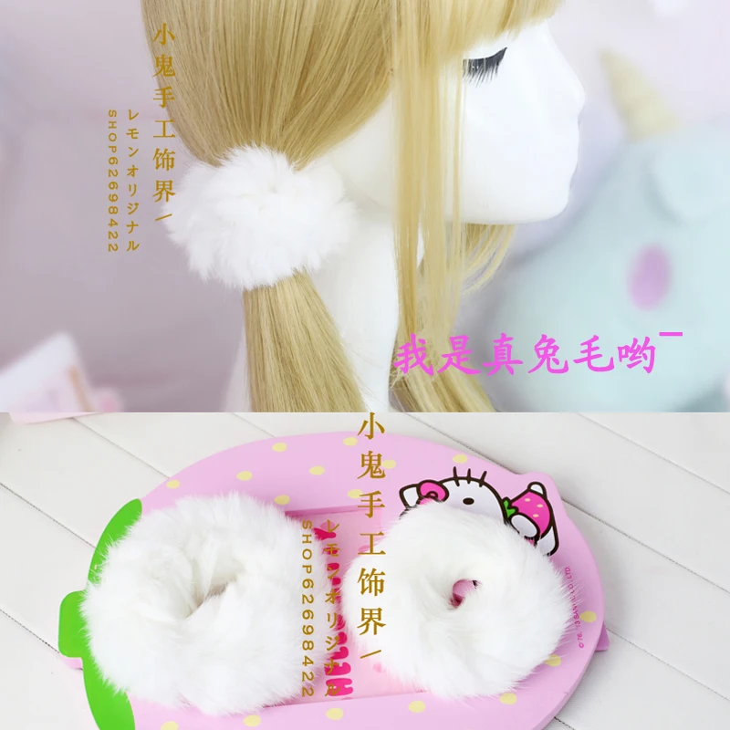 Japanese hair accessories head rope cute soft sister double ponytail wild white rabbit plush round ball band rubber |