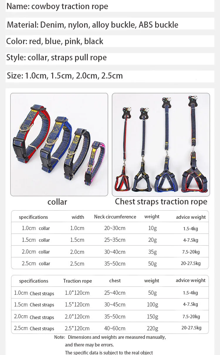 Поводок для собак летний в ковбойском стиле подходит всех типов | Дом и сад