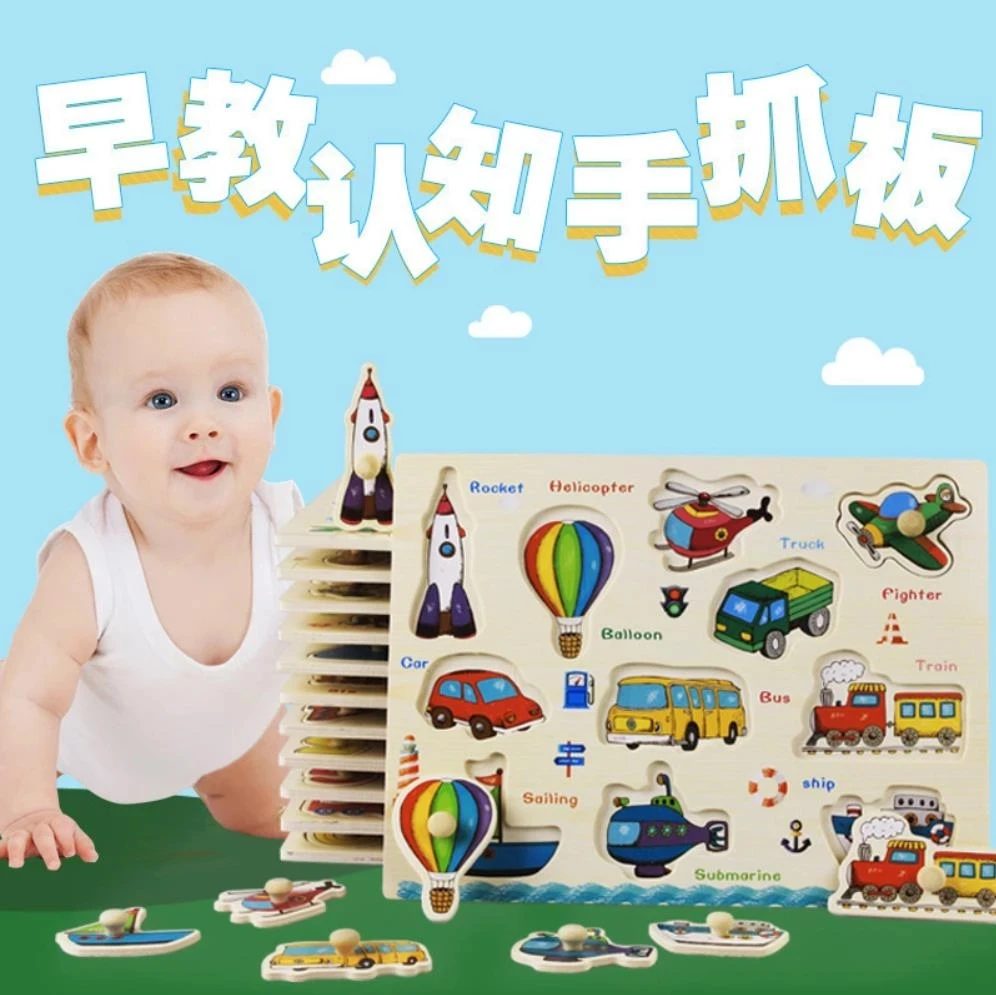 

Montessori 3D Wooden Puzzles Hand Grab Boards Toys Tangram Jigsaw Baby Educational Toy Cartoon Vehicle Animals Fruits Puzzles