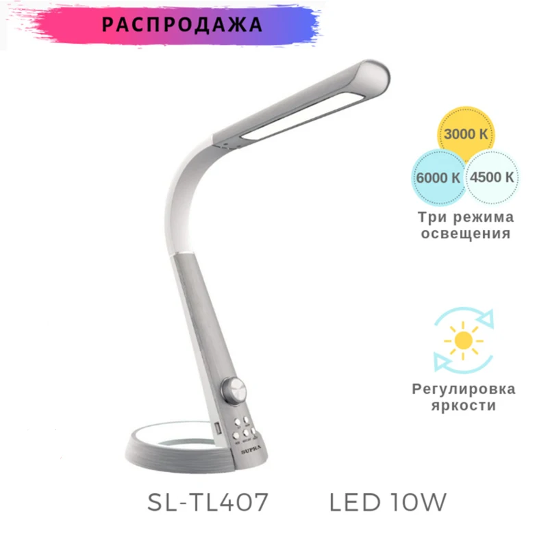 

Светодиодная настольная лампа Горячая Распродажа Sl-TL407 сенсорным выключателем, 3 режима цветовой температуры, плавное затемнение, зарядка о...