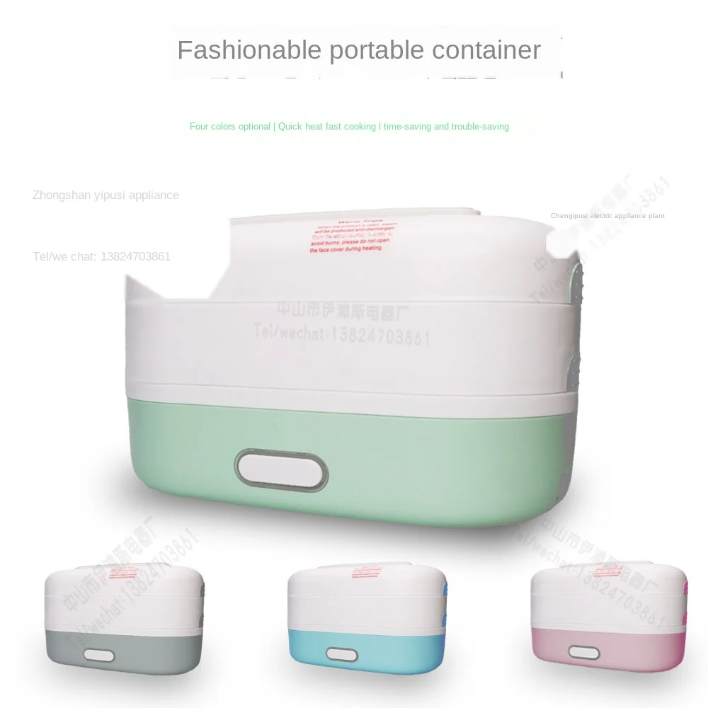 

Portable lightweight electric lunch box Office workers with food grade materials for cooking lunch boxes 220v350w
