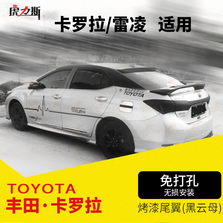 

High-quality ABS paint car fixed tail, high quality stable car rear spoiler For Toyota Corolla 2014-2018 Stylish, beautiful,