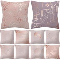 rose pink pillow case 4545 square pillowcases home decoration throw cushion cover peach skin funda cojines