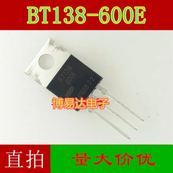 

20 шт./лот BT138-600E 12A 600V TO-220