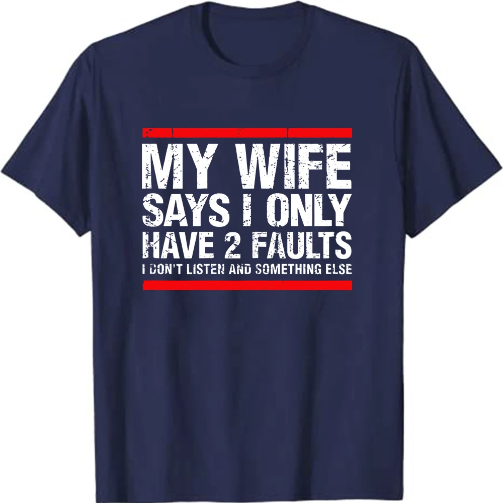 Моя жена говорит что у меня есть только два вида забавных футболки для мужа