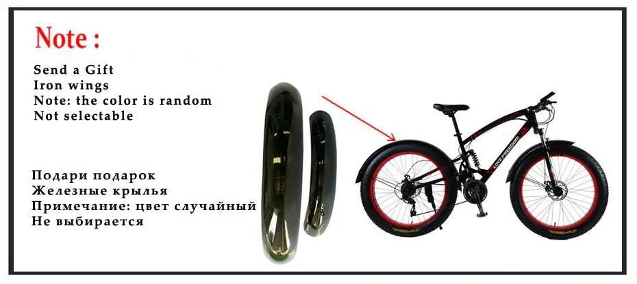 Love Freedom высококачественный велосипед 21 скорость 26*4,0 Fat Bike передние и задние амортизаторы двойные дисковые велосипеды с тормозом